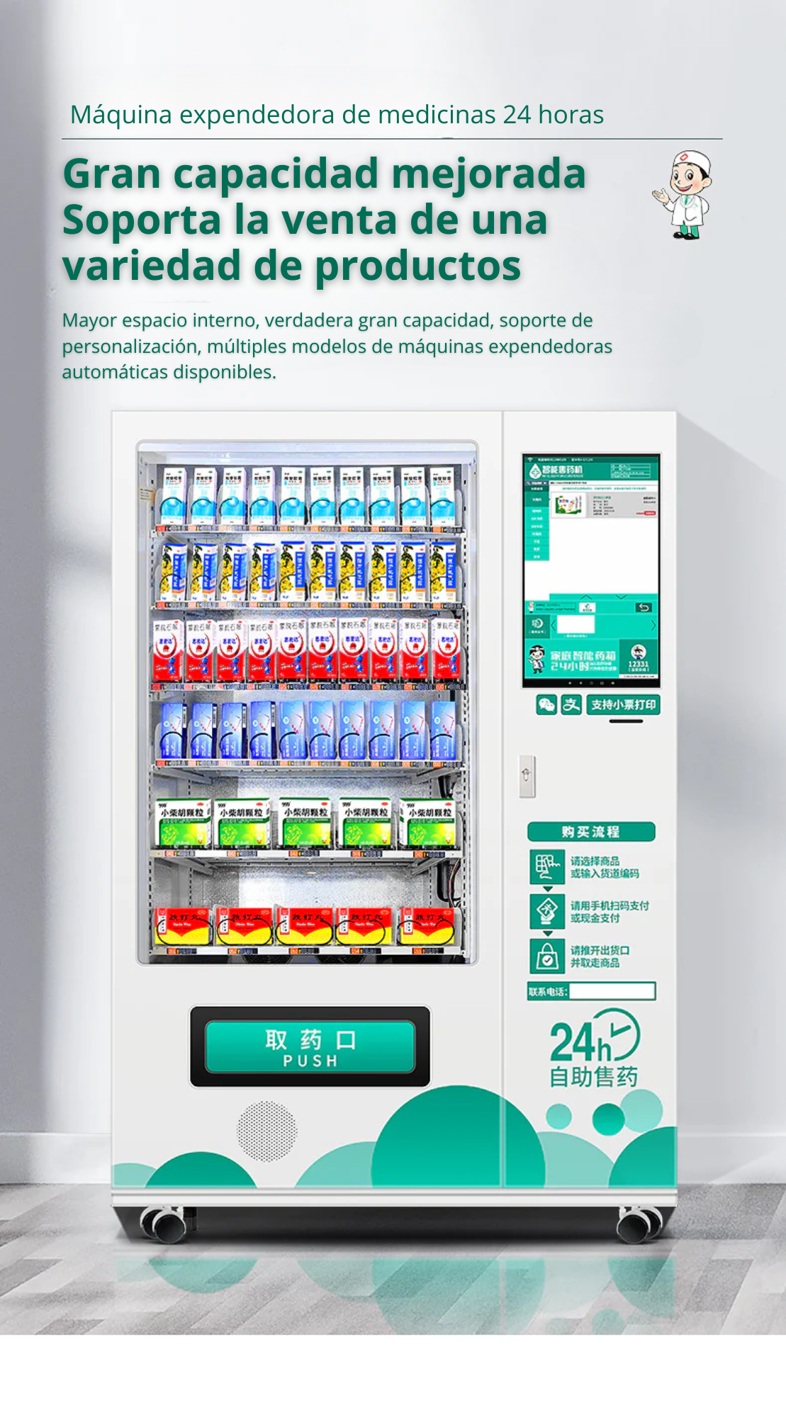 Maquina expendedora farmaceutica de medicamentos, máquina expendedora inteligente de autoservicio con pantalla táctil Máquina expendedora de medicinas las 24 horas para uso comercial