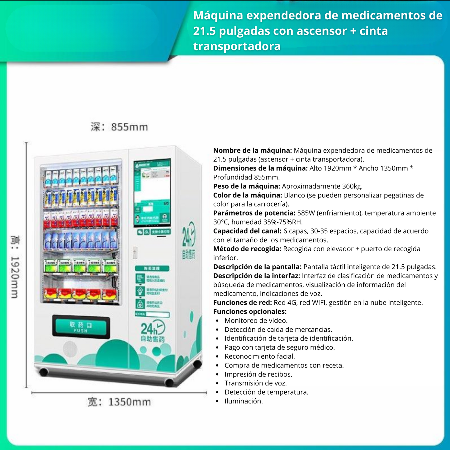 Maquina expendedora farmaceutica de medicamentos, máquina expendedora inteligente de autoservicio con pantalla táctil Máquina expendedora de medicinas las 24 horas para uso comercial