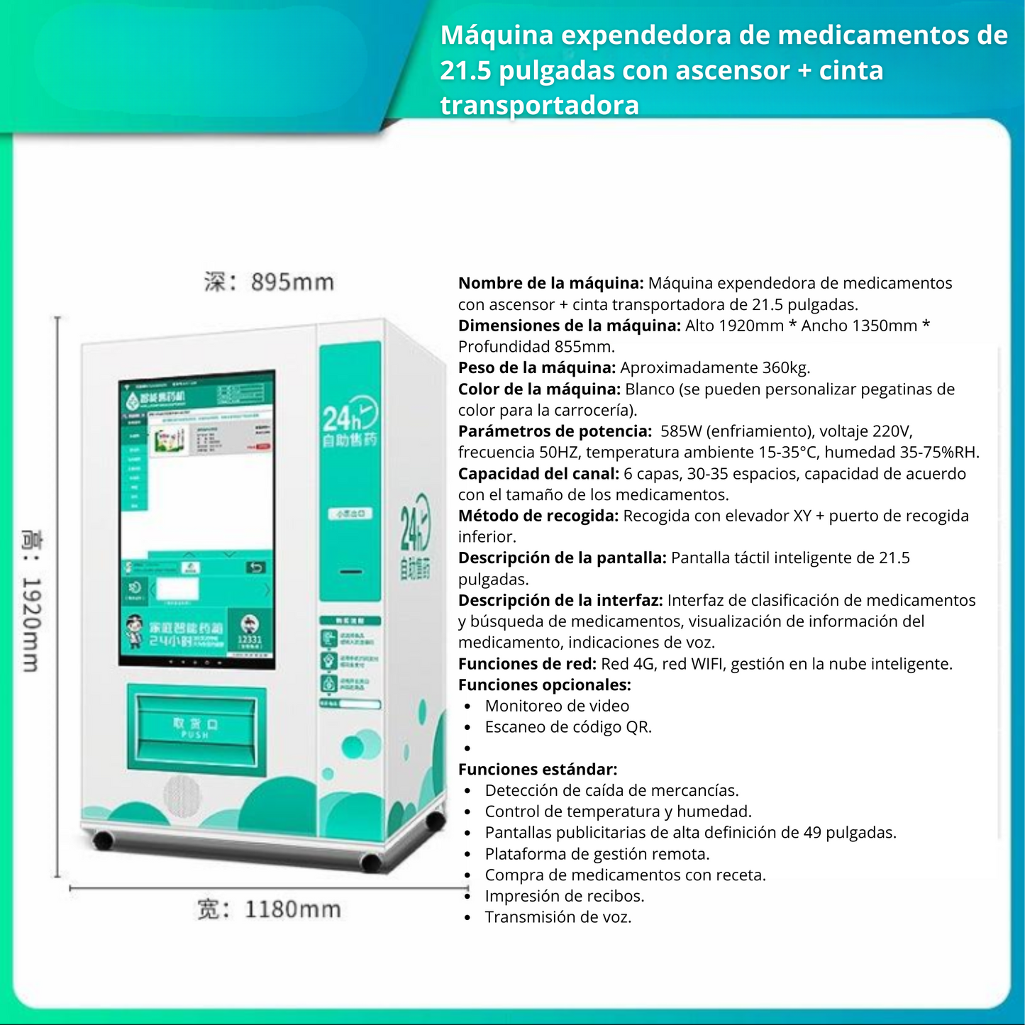 Maquina expendedora farmaceutica de medicamentos, máquina expendedora inteligente de autoservicio con pantalla táctil Máquina expendedora de medicinas las 24 horas para uso comercial