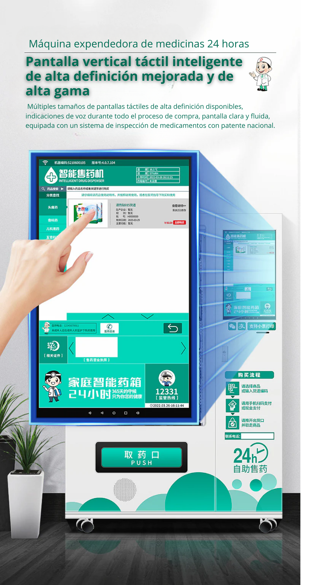 Maquina expendedora farmaceutica de medicamentos, máquina expendedora inteligente de autoservicio con pantalla táctil Máquina expendedora de medicinas las 24 horas para uso comercial