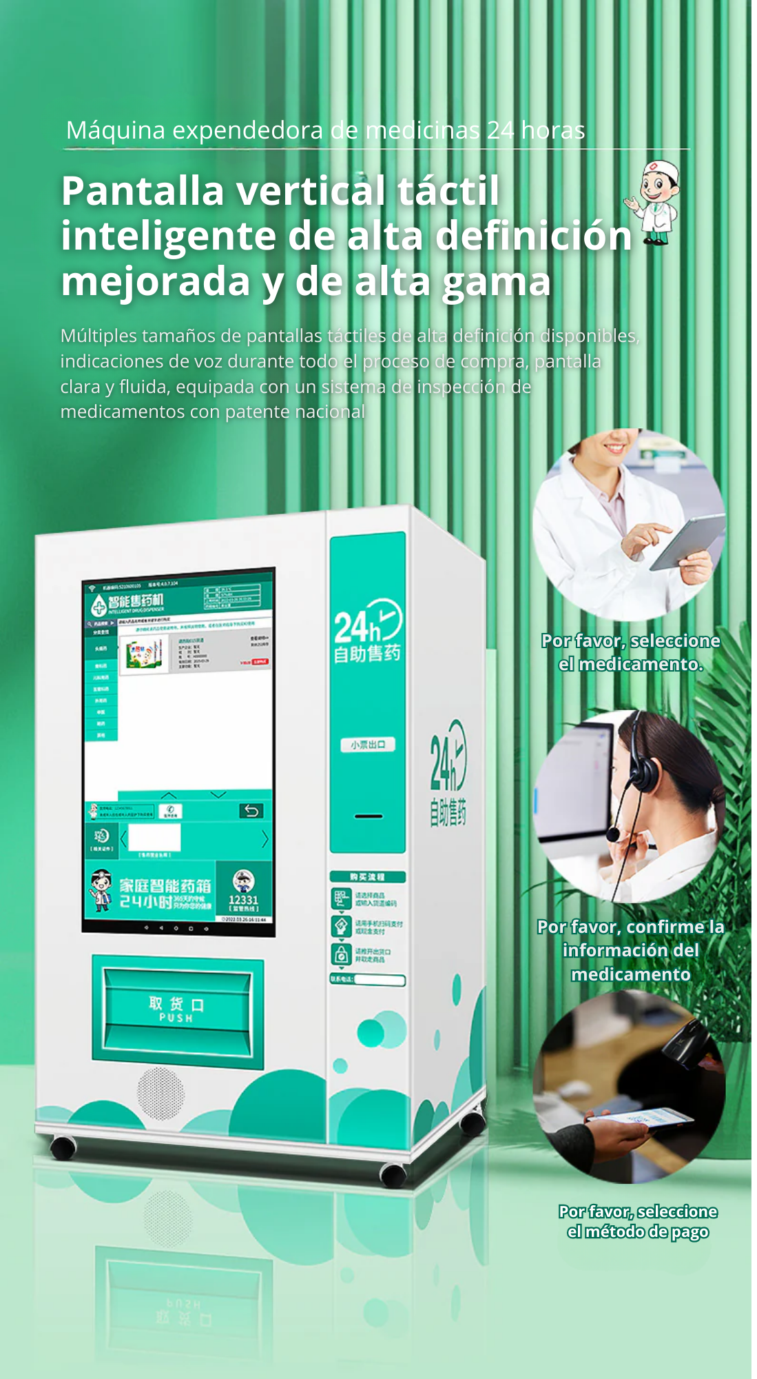 Maquina expendedora farmaceutica de medicamentos, máquina expendedora inteligente de autoservicio con pantalla táctil Máquina expendedora de medicinas las 24 horas para uso comercial