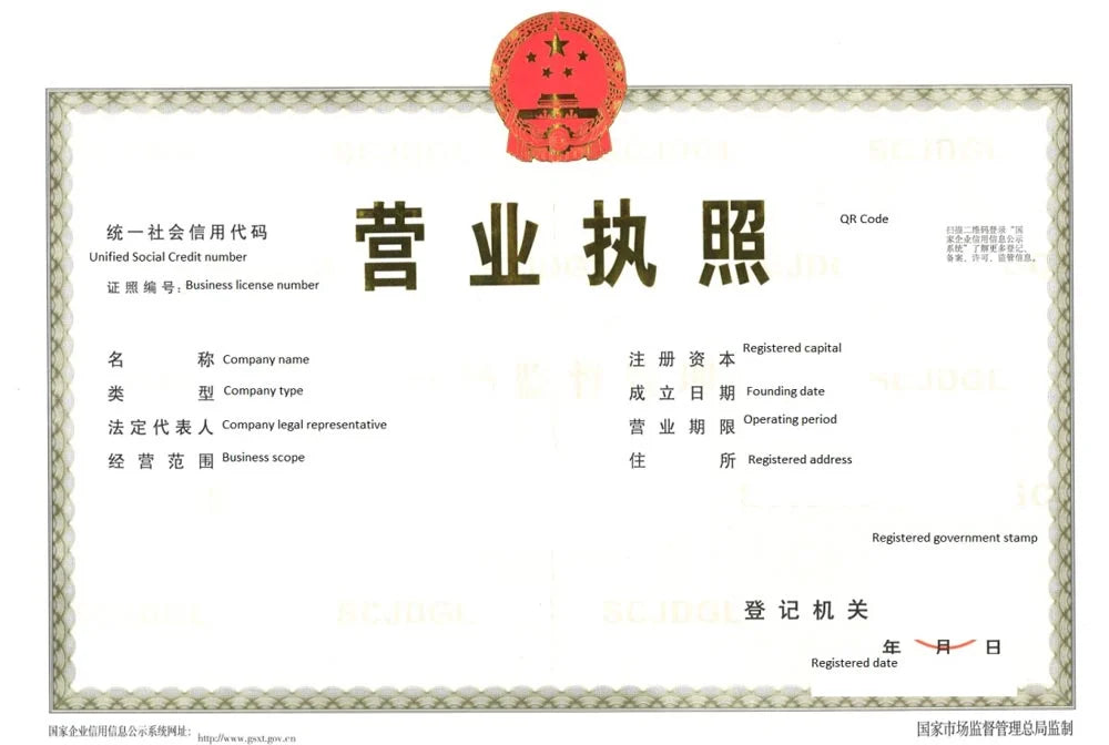 Registro de Empresa en China (Dongguan)