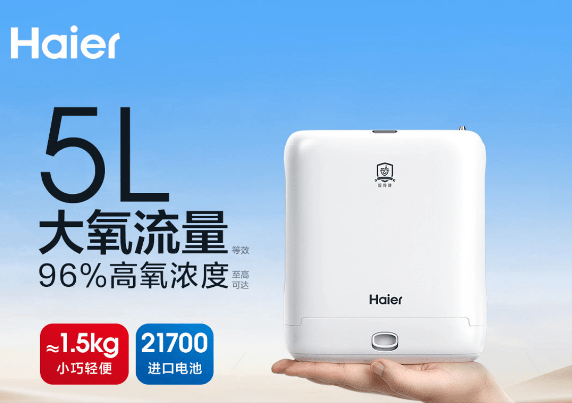 Concentrador de oxígeno portátil Haier 5L, 4.5 horas, inhalador de oxígeno, máquina de oxígeno de 220V - Ciaespinoza.com