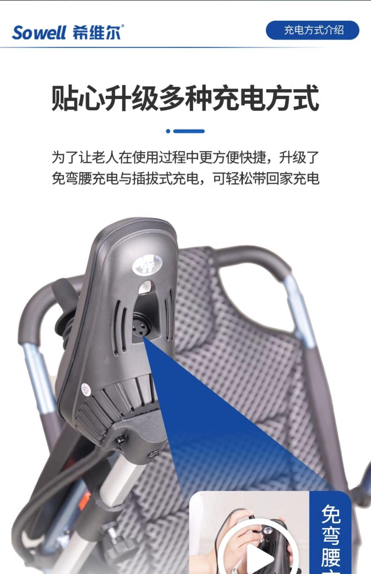 Silla de ruedas eléctrica con batería de litio, ligera, portable, plegable, ruedas anti ponchaduras - Ciaespinoza.com