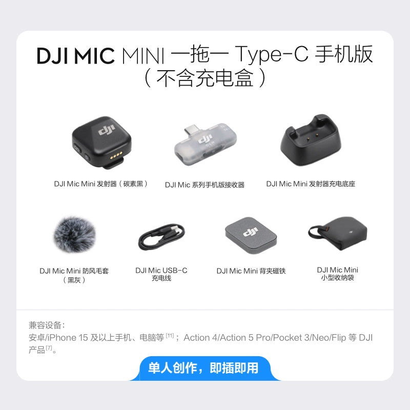 DJI Mic Mini Micrófono de solapa inalámbrico con cancelación de ruido Equipo de radio móvil para entrevistas en vivo