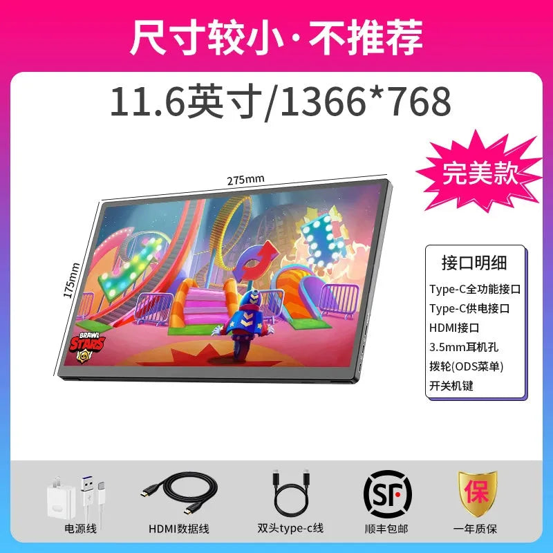 15.6 inch HD IPS HDMI & USB-C portable monitor and other sizes, compatible with Computers, Laptops, PS4, Switch, Xbox, Smartphones