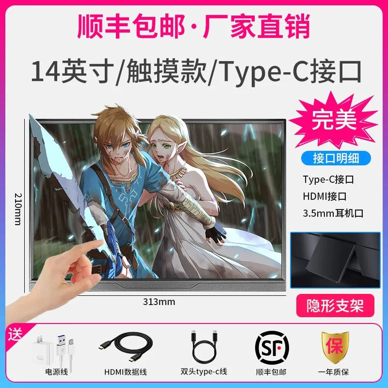 15.6 inch HD IPS HDMI & USB-C portable monitor and other sizes, compatible with Computers, Laptops, PS4, Switch, Xbox, Smartphones