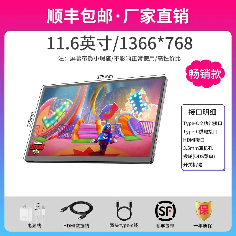 15.6 inch HD IPS HDMI & USB-C portable monitor and other sizes, compatible with Computers, Laptops, PS4, Switch, Xbox, Smartphones