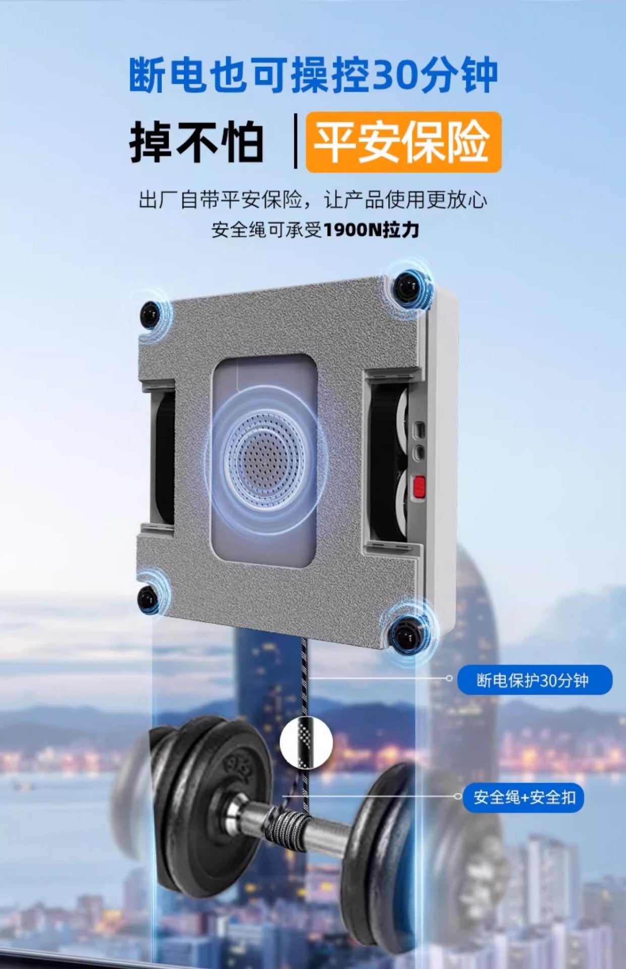 Robot Limpiador de Ventanas Oksen Automático con Control Remoto y Rociador de Agua Bidireccional – Ideal para Hogar y Edificios de Gran Altura