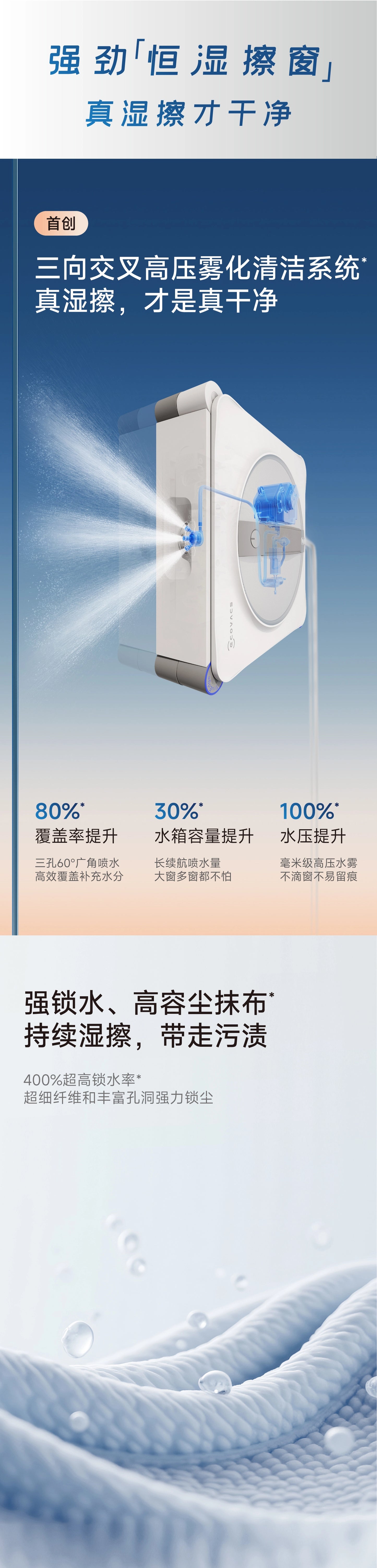 Ecovacs W2S , robot inteligente de limpieza de ventanas, con rociador de agua, limpieza automática de vidrios