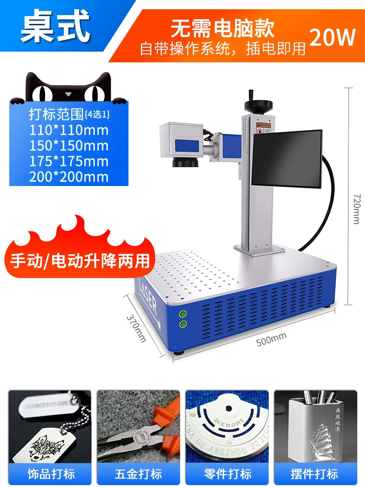 Máquina de marcado láser de etiqueta azul, placa de identificación de metal, máquina de grabado ultravioleta, máquina de codificación de letras de fibra de mano, pequeña y completamente automática