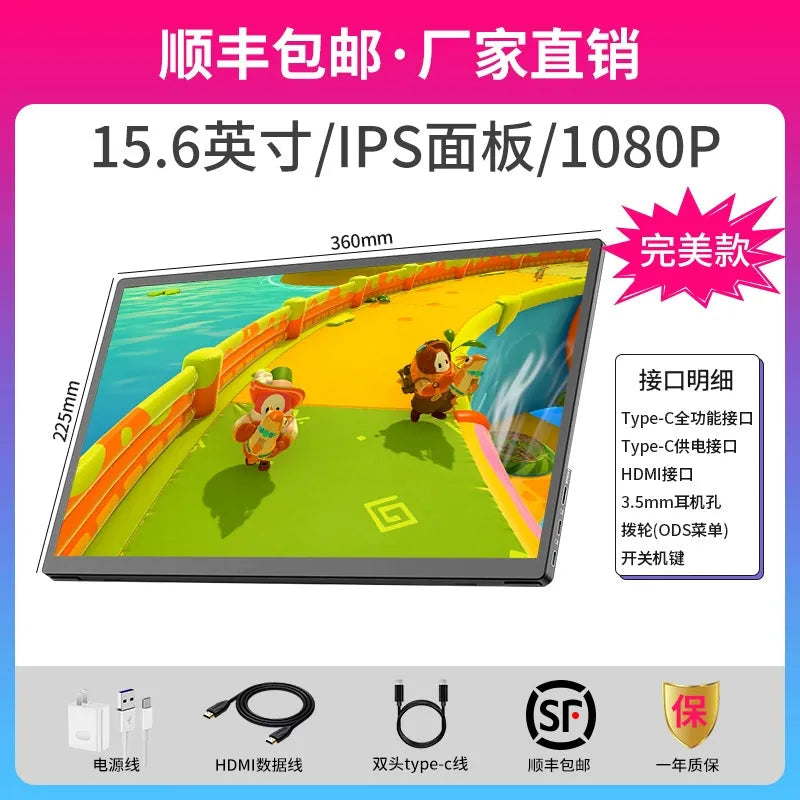 15.6 inch HD IPS HDMI & USB-C portable monitor and other sizes, compatible with Computers, Laptops, PS4, Switch, Xbox, Smartphones