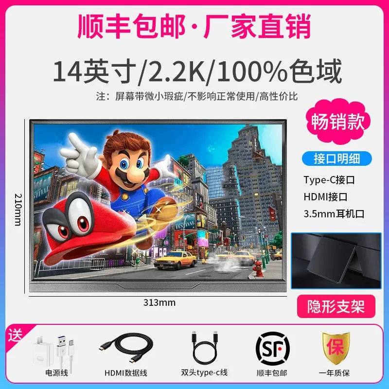 15.6 inch HD IPS HDMI & USB-C portable monitor and other sizes, compatible with Computers, Laptops, PS4, Switch, Xbox, Smartphones