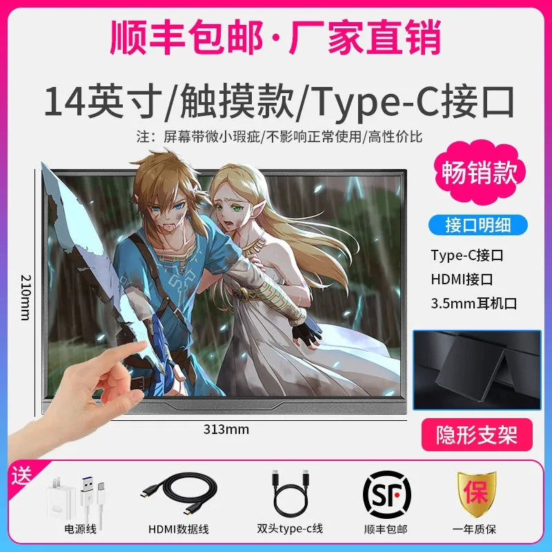 15.6 inch HD IPS HDMI & USB-C portable monitor and other sizes, compatible with Computers, Laptops, PS4, Switch, Xbox, Smartphones