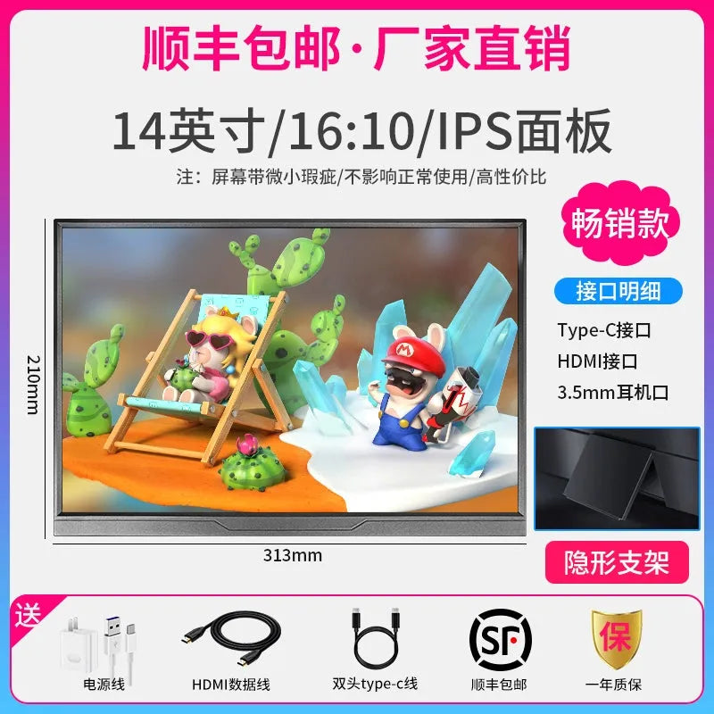 15.6 inch HD IPS HDMI & USB-C portable monitor and other sizes, compatible with Computers, Laptops, PS4, Switch, Xbox, Smartphones
