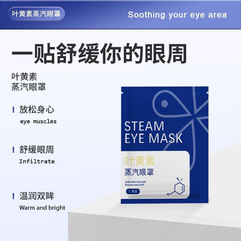 10 piezas de Mascarilla de Ojos con Vapor de Luteína - Hidratante y Calmante para viajes y spa - Ciaespinoza.com