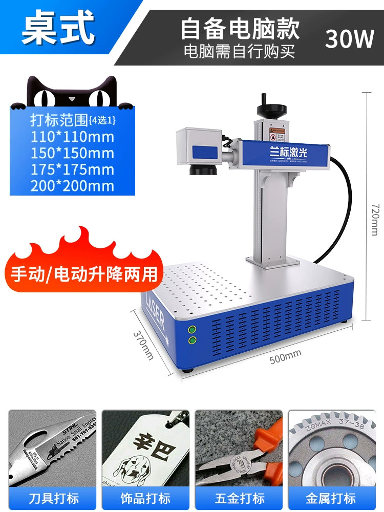 Máquina de marcado láser de etiqueta azul, placa de identificación de metal, máquina de grabado ultravioleta, máquina de codificación de letras de fibra de mano, pequeña y completamente automática