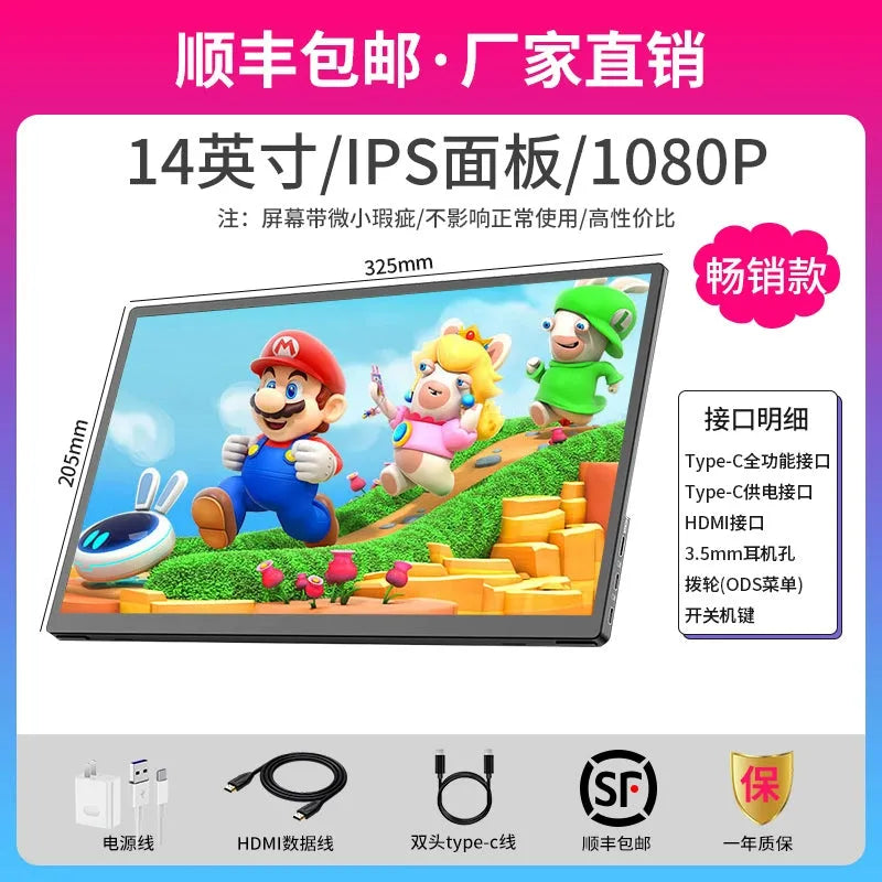 15.6 inch HD IPS HDMI & USB-C portable monitor and other sizes, compatible with Computers, Laptops, PS4, Switch, Xbox, Smartphones