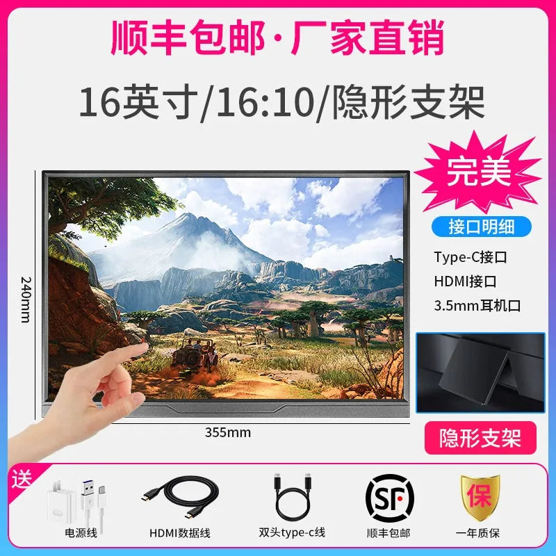 15.6 inch HD IPS HDMI & USB-C portable monitor and other sizes, compatible with Computers, Laptops, PS4, Switch, Xbox, Smartphones