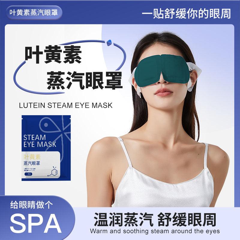 10 piezas de Mascarilla de Ojos con Vapor de Luteína - Hidratante y Calmante para viajes y spa - Ciaespinoza.com