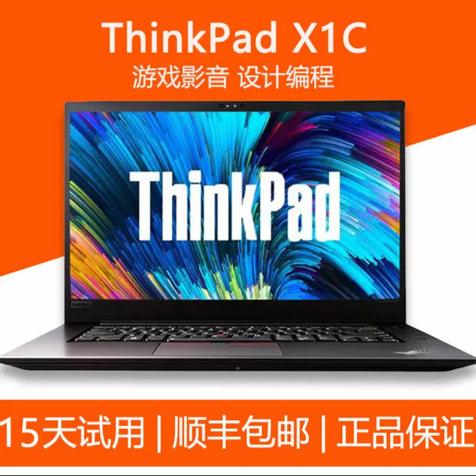 Laptop Thinkpad Renovada X230 X270 X260 ultradelgada y portátil i5 e i7 con pantalla integrada, oficina de negocios, computadora portátil con espeficificaciones Militares