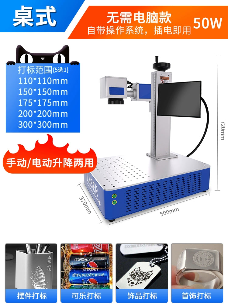 Máquina de marcado láser de etiqueta azul, placa de identificación de metal, máquina de grabado ultravioleta, máquina de codificación de letras de fibra de mano, pequeña y completamente automática