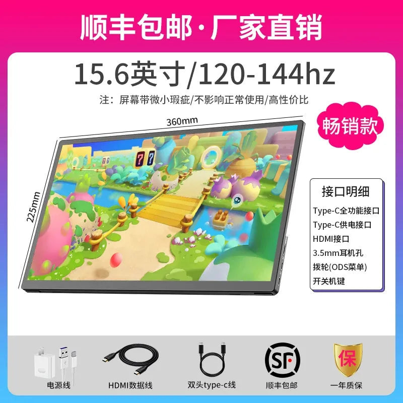 15.6 inch HD IPS HDMI & USB-C portable monitor and other sizes, compatible with Computers, Laptops, PS4, Switch, Xbox, Smartphones