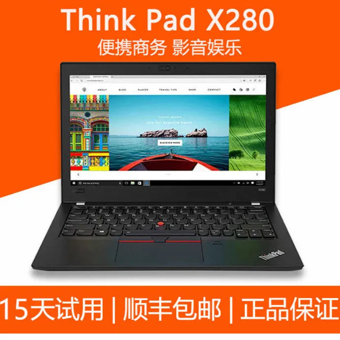 Laptop Thinkpad Renovada X230 X270 X260 ultradelgada y portátil i5 e i7 con pantalla integrada, oficina de negocios, computadora portátil con espeficificaciones Militares