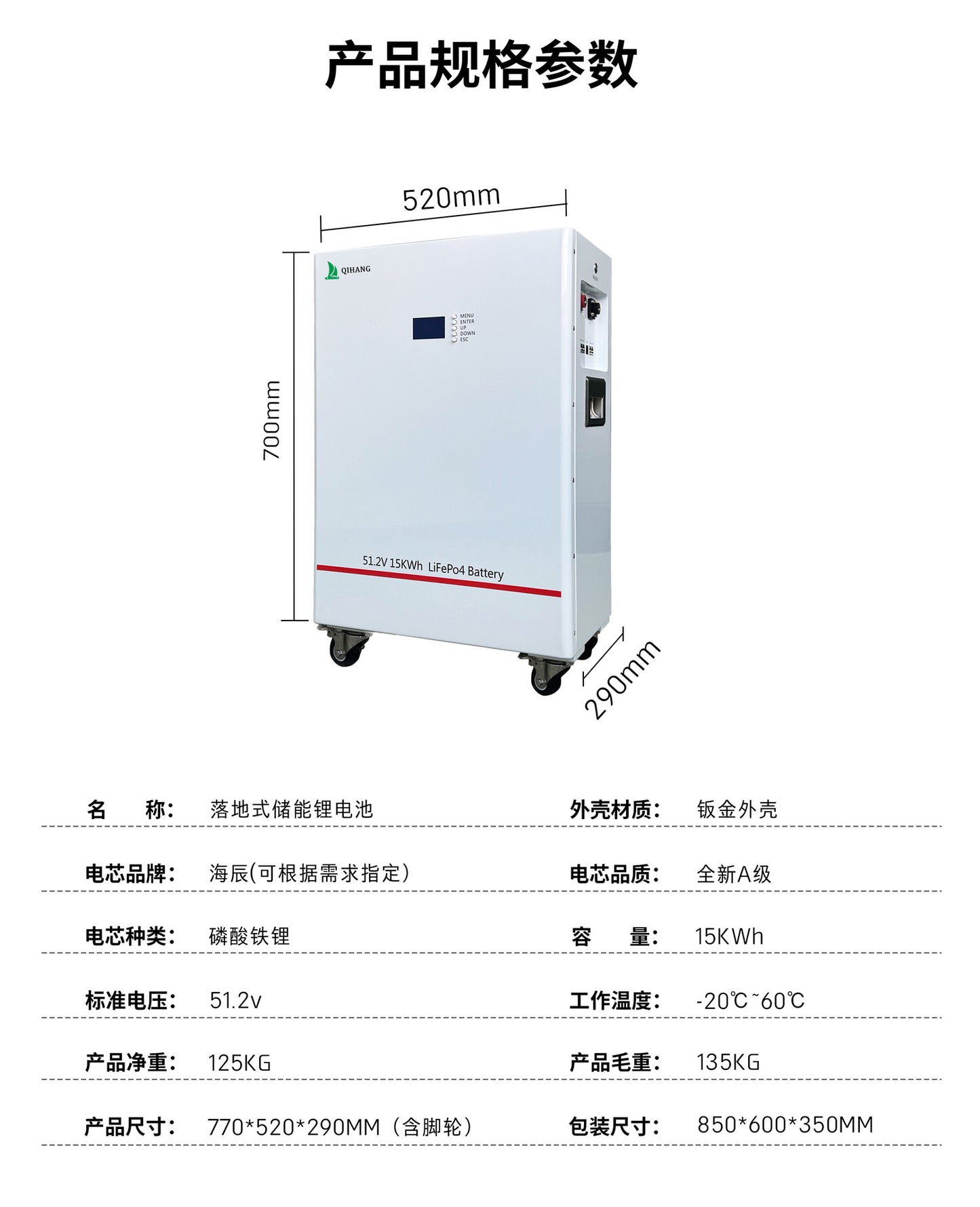 BATERÍA DE ALMACENAMIENTO DE ENERGÍA MÓVIL DE 51,2 V 300AH FOSFATO DE HIERRO Y LITIO BATERÍA SOLAR FOTOVOLTAICA DOMÉSTICA DE 15 KWH