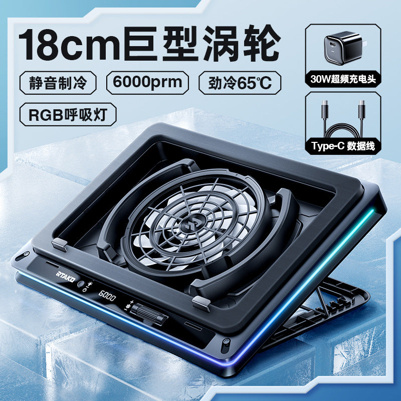 Base Enfriadora RTAKO 18CM Turbo Silent Fan para Laptop | 6000RPM, RGB, Soporte Ajustable, Ultra Silenciosa para Gaming Notebook