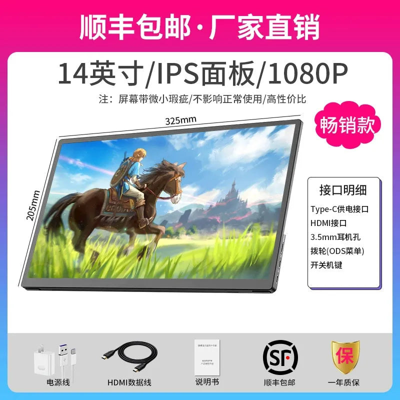 15.6 inch HD IPS HDMI & USB-C portable monitor and other sizes, compatible with Computers, Laptops, PS4, Switch, Xbox, Smartphones