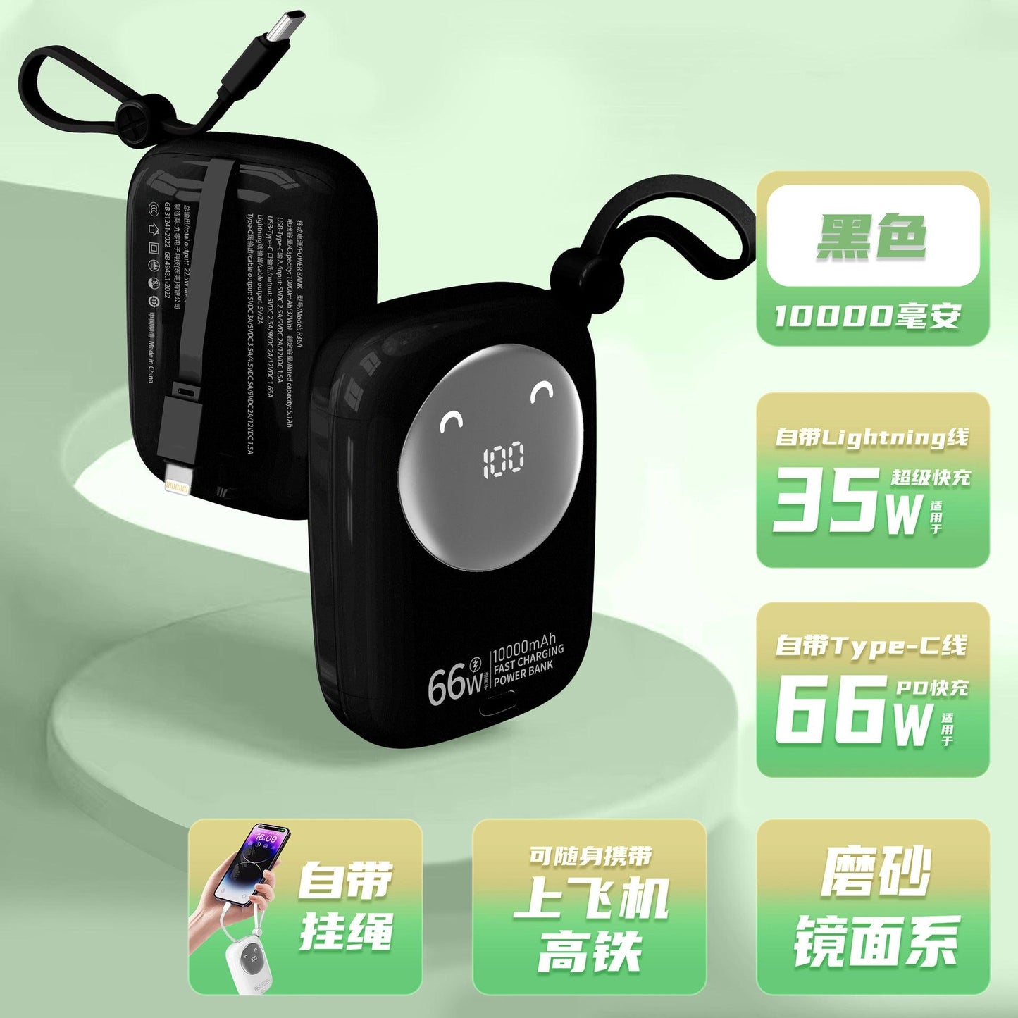 Powe Bank de carga rápida de 66 W viene con una fuente de alimentación móvil de modo privado por cable, 20,000 mAh, gran capacidad, compacta y portátil, y 3C - Ciaespinoza.com