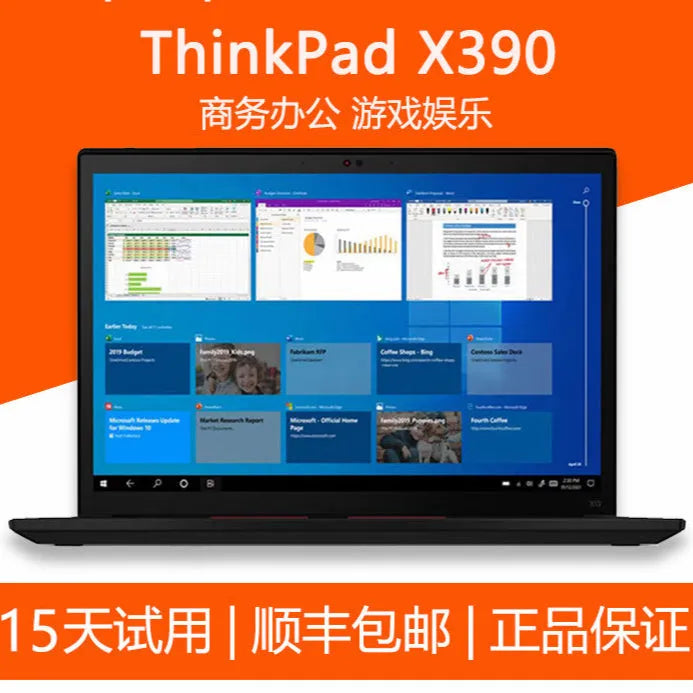 Laptop Thinkpad Renovada X230 X270 X260 ultradelgada y portátil i5 e i7 con pantalla integrada, oficina de negocios, computadora portátil con espeficificaciones Militares
