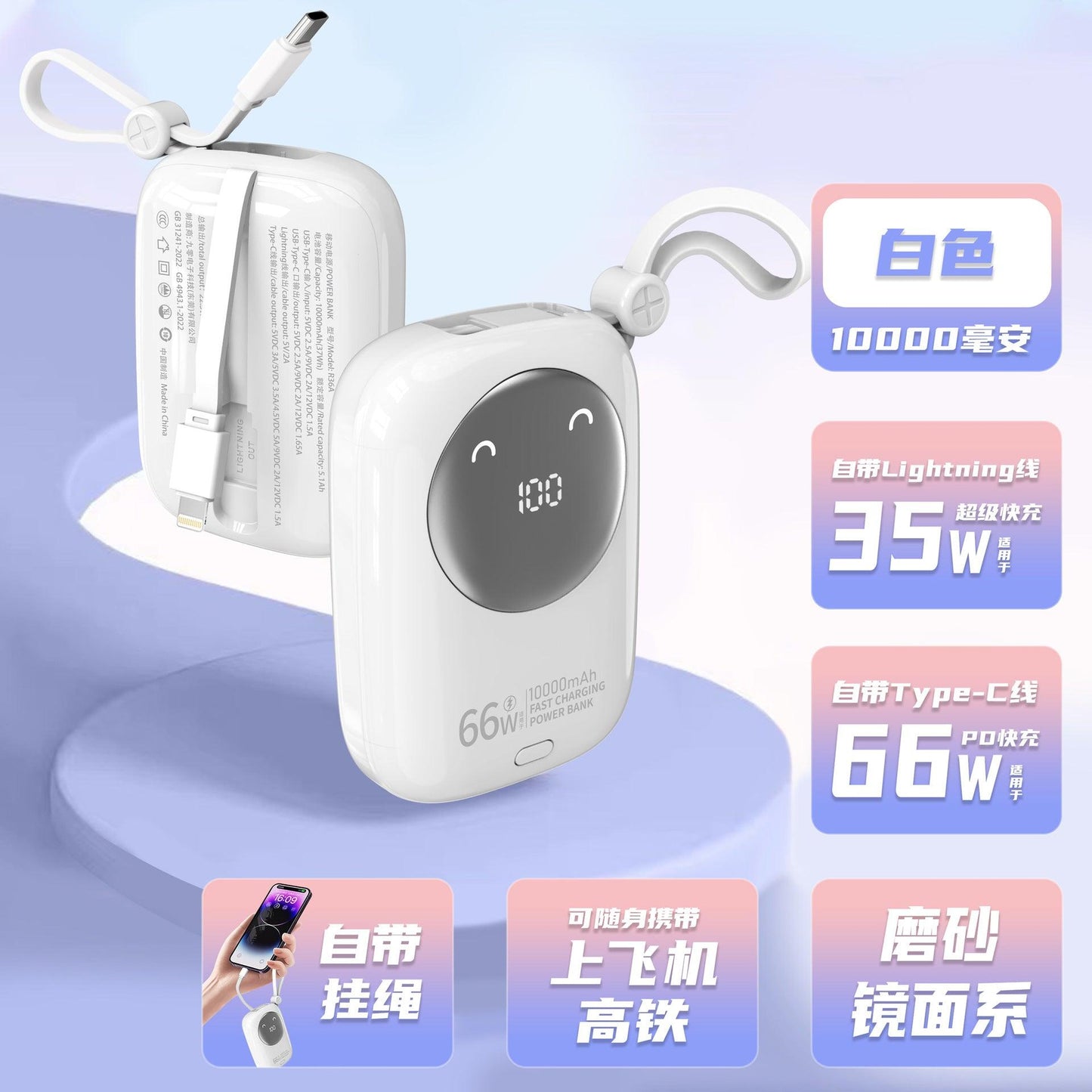 Powe Bank de carga rápida de 66 W viene con una fuente de alimentación móvil de modo privado por cable, 20,000 mAh, gran capacidad, compacta y portátil, y 3C - Ciaespinoza.com