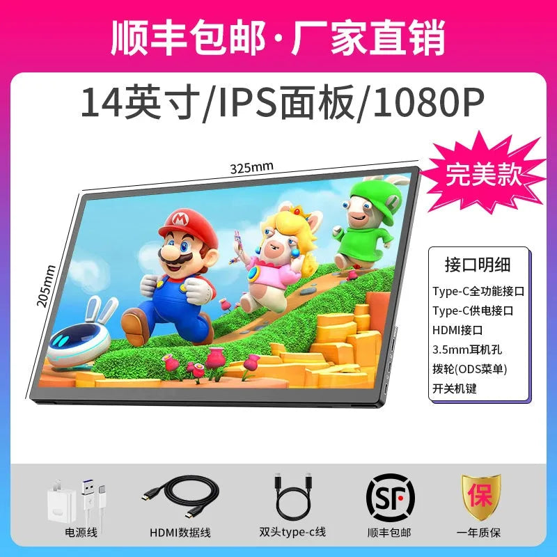 15.6 inch HD IPS HDMI & USB-C portable monitor and other sizes, compatible with Computers, Laptops, PS4, Switch, Xbox, Smartphones