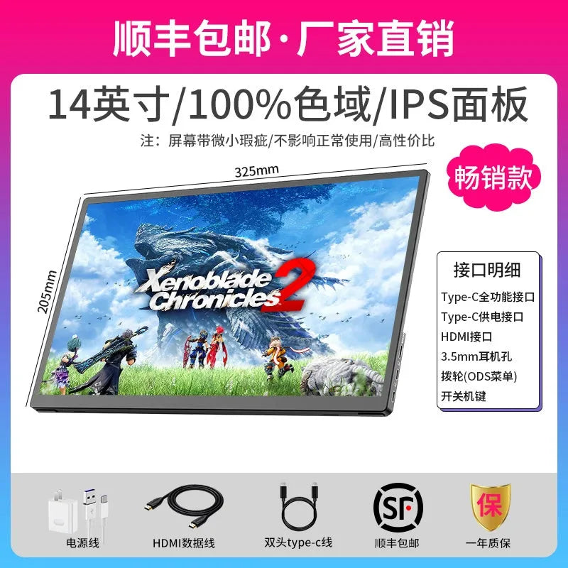 15.6 inch HD IPS HDMI & USB-C portable monitor and other sizes, compatible with Computers, Laptops, PS4, Switch, Xbox, Smartphones