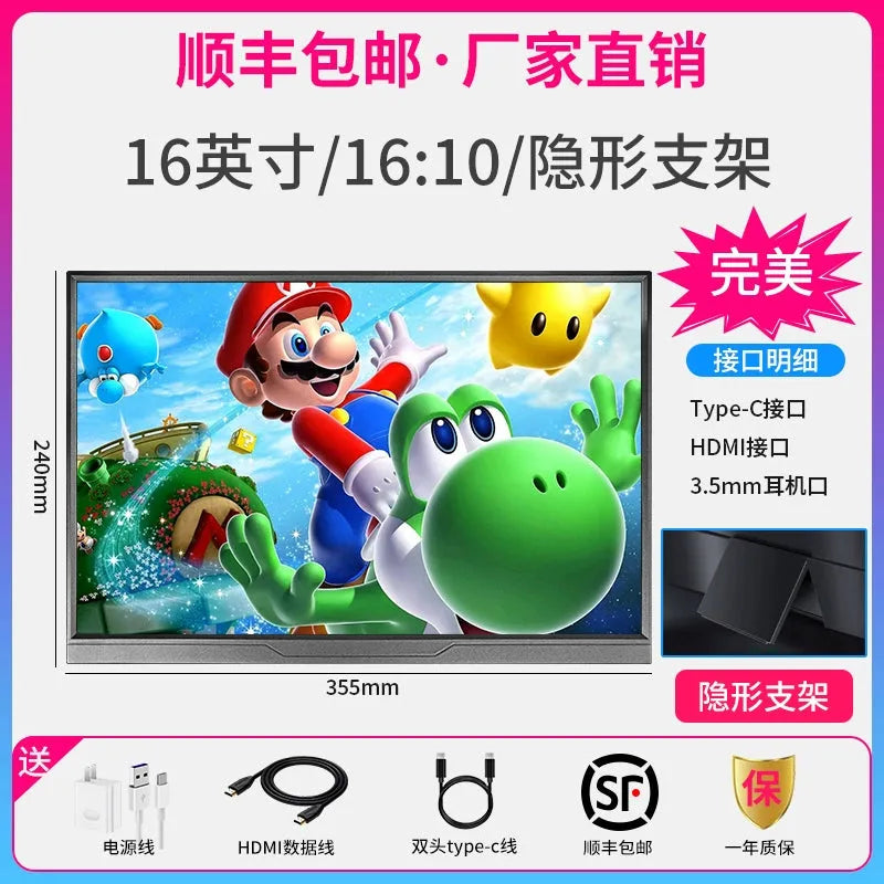 15.6 inch HD IPS HDMI & USB-C portable monitor and other sizes, compatible with Computers, Laptops, PS4, Switch, Xbox, Smartphones