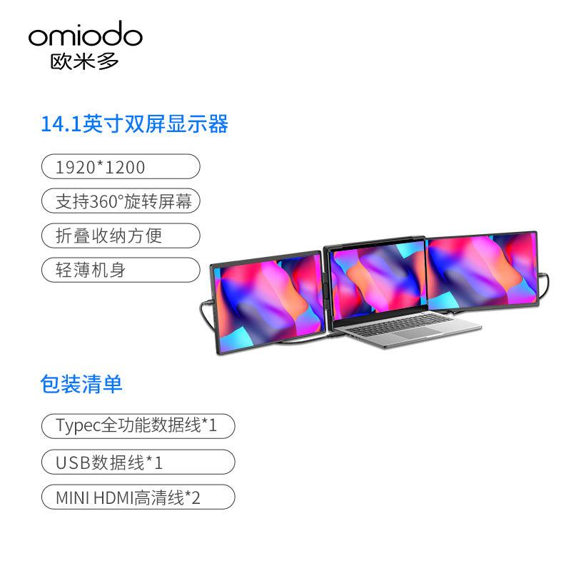 Monitor portátil de doble pantalla de 14,1 pulgadas, pantalla secundaria de teléfono móvil, pantalla externa conveniente - Ciaespinoza.com