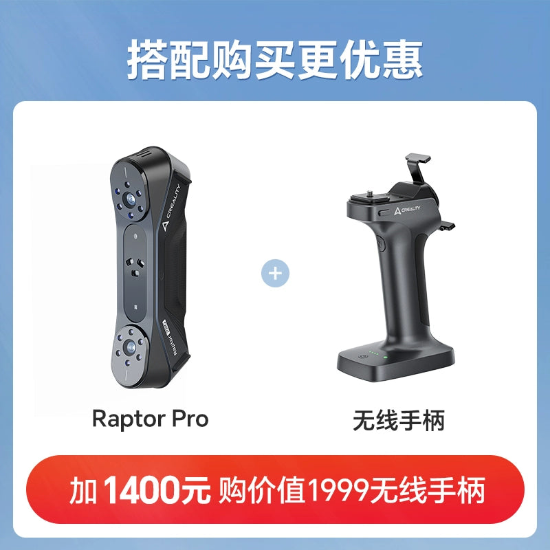 Escaner 3D Creality Raptor Pro – 22 láseres cruzados + 7 paralelos, NIR, 0.02 mm, 60 FPS