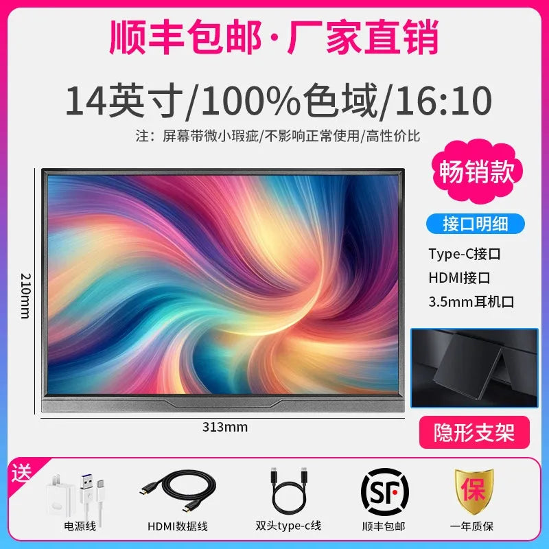 15.6 inch HD IPS HDMI & USB-C portable monitor and other sizes, compatible with Computers, Laptops, PS4, Switch, Xbox, Smartphones