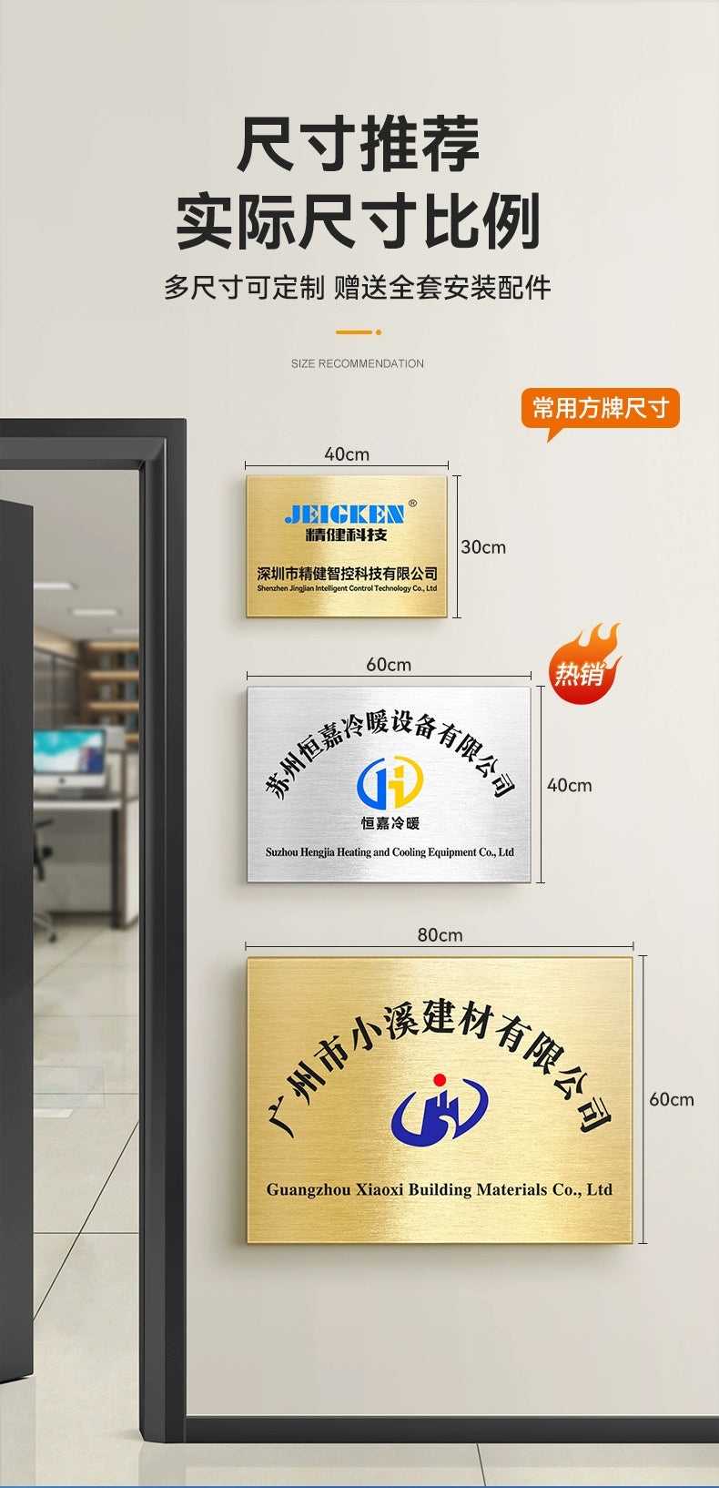 Letreros de acero inoxidable, placas de puerta de empresa, producción de letreros, personalización , placas de bronce de cabeza de puerta