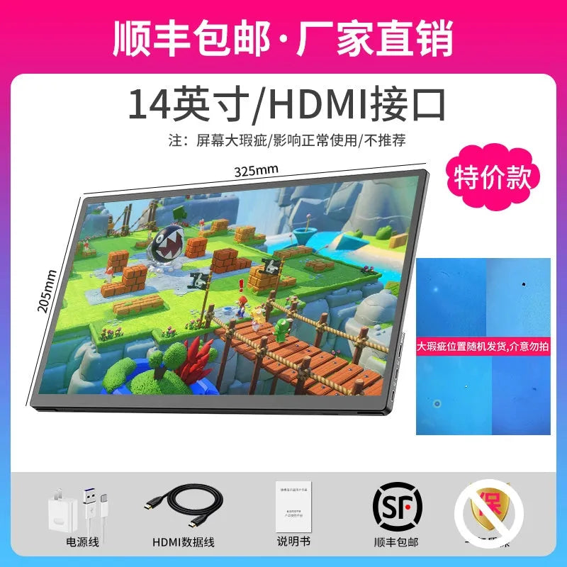 15.6 inch HD IPS HDMI & USB-C portable monitor and other sizes, compatible with Computers, Laptops, PS4, Switch, Xbox, Smartphones