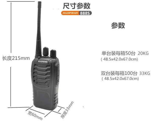 Walkie-talkie Baofeng, BF-888S, de alta potencia