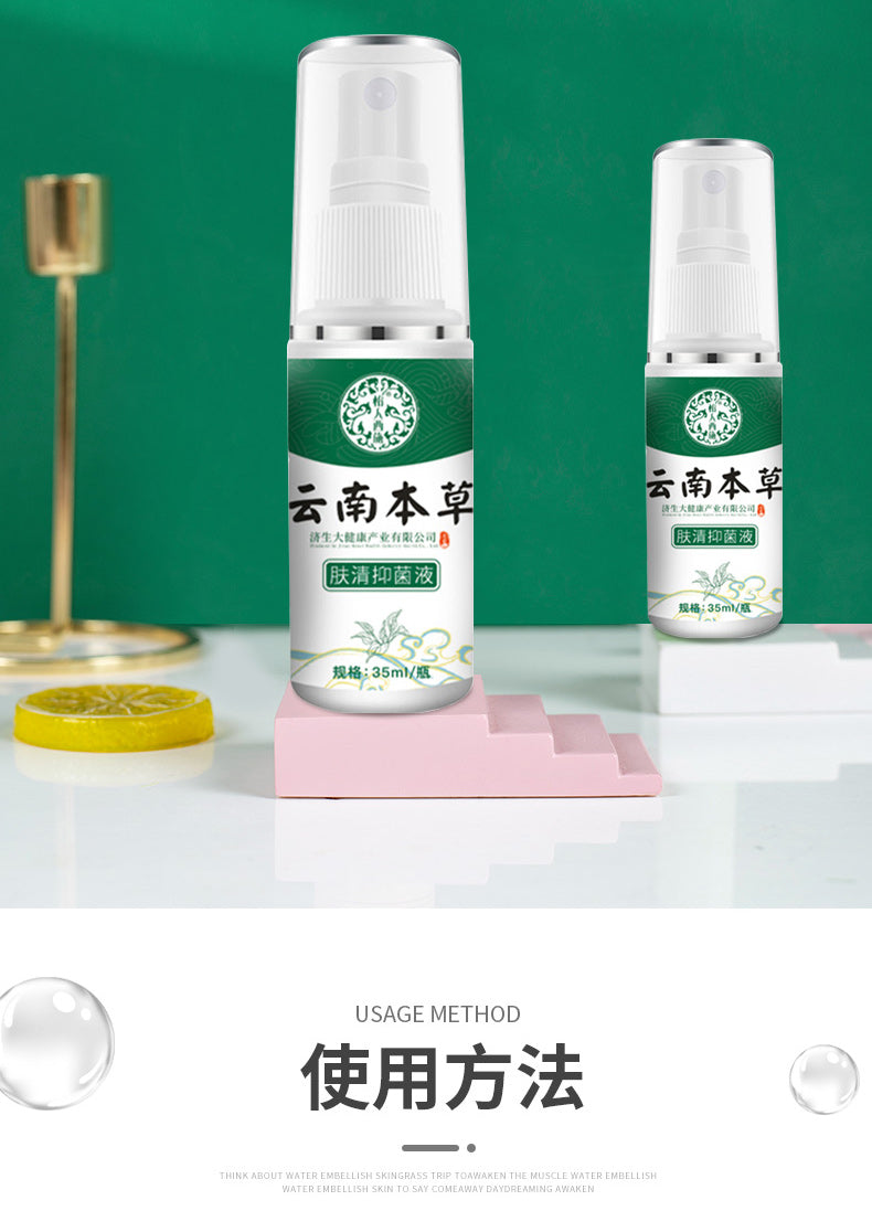 Desodorante Antitranspirante Genuino para las Axilas en Spray Yunnan hasta 5 Dias de Duracion