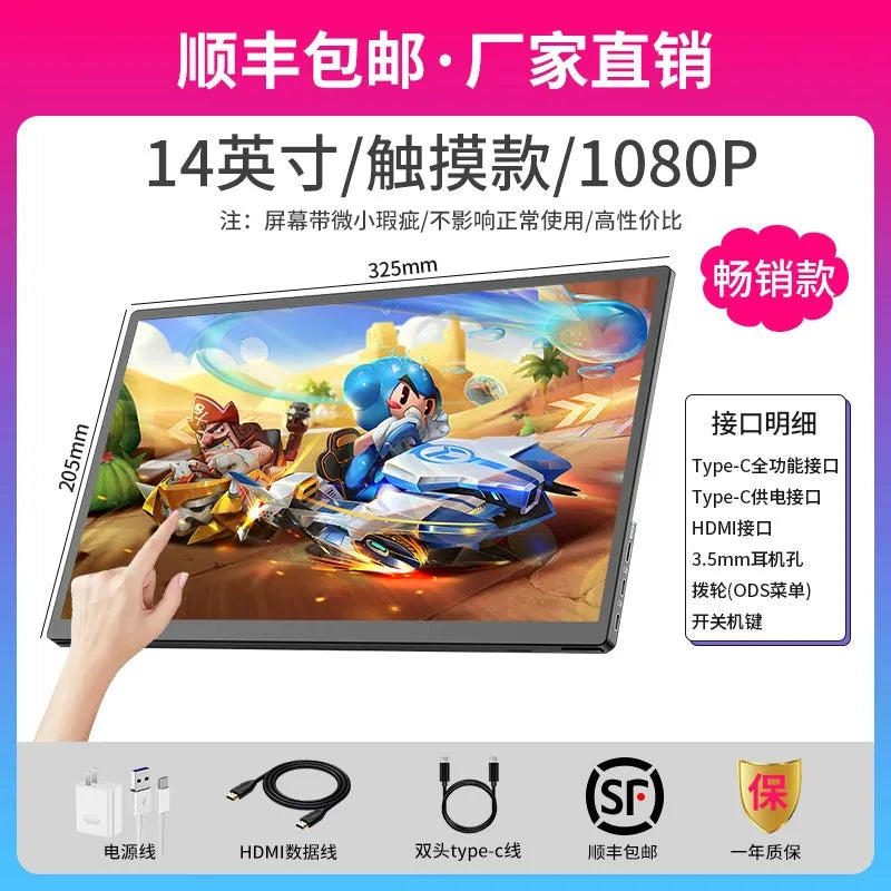 15.6 inch HD IPS HDMI & USB-C portable monitor and other sizes, compatible with Computers, Laptops, PS4, Switch, Xbox, Smartphones