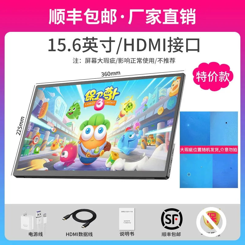 15.6 inch HD IPS HDMI & USB-C portable monitor and other sizes, compatible with Computers, Laptops, PS4, Switch, Xbox, Smartphones