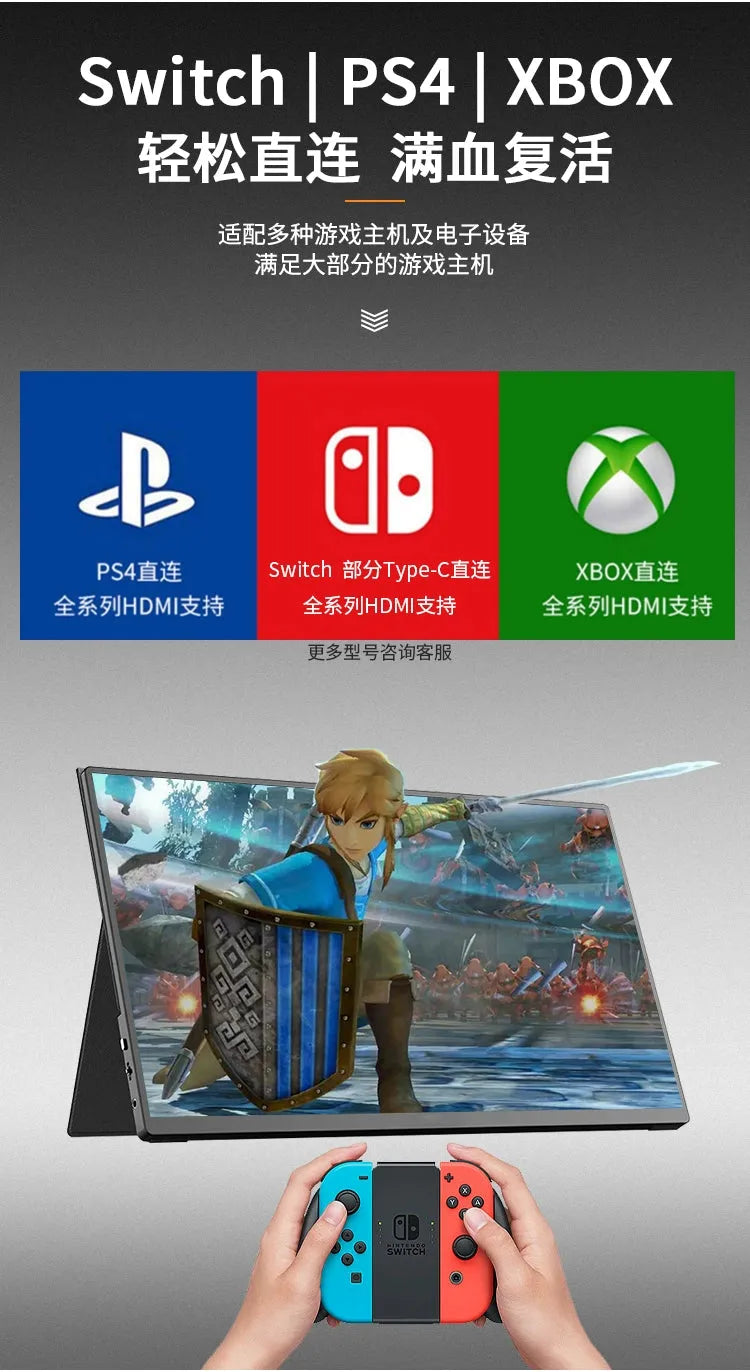 15.6 inch HD IPS HDMI & USB-C portable monitor and other sizes, compatible with Computers, Laptops, PS4, Switch, Xbox, Smartphones