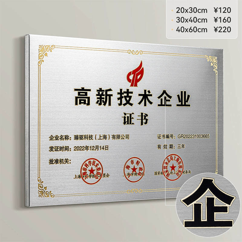 Letreros de acero inoxidable, placas de puerta de empresa, producción de letreros, personalización , placas de bronce de cabeza de puerta