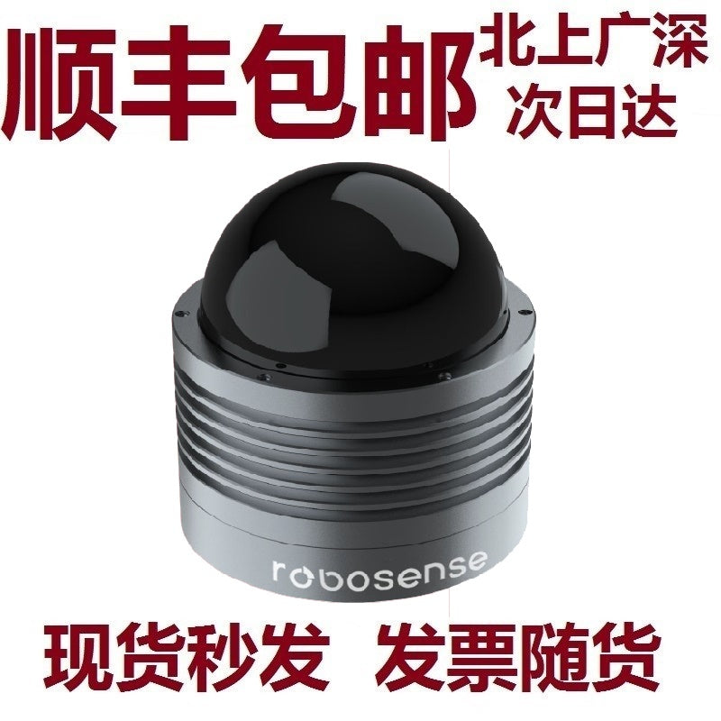Robosense Bpearl LiDAR de corto alcance 360°×90° campo de visión ultra amplio, emispherical Super Wide FOV, Short-range Blind Spot LiDAR