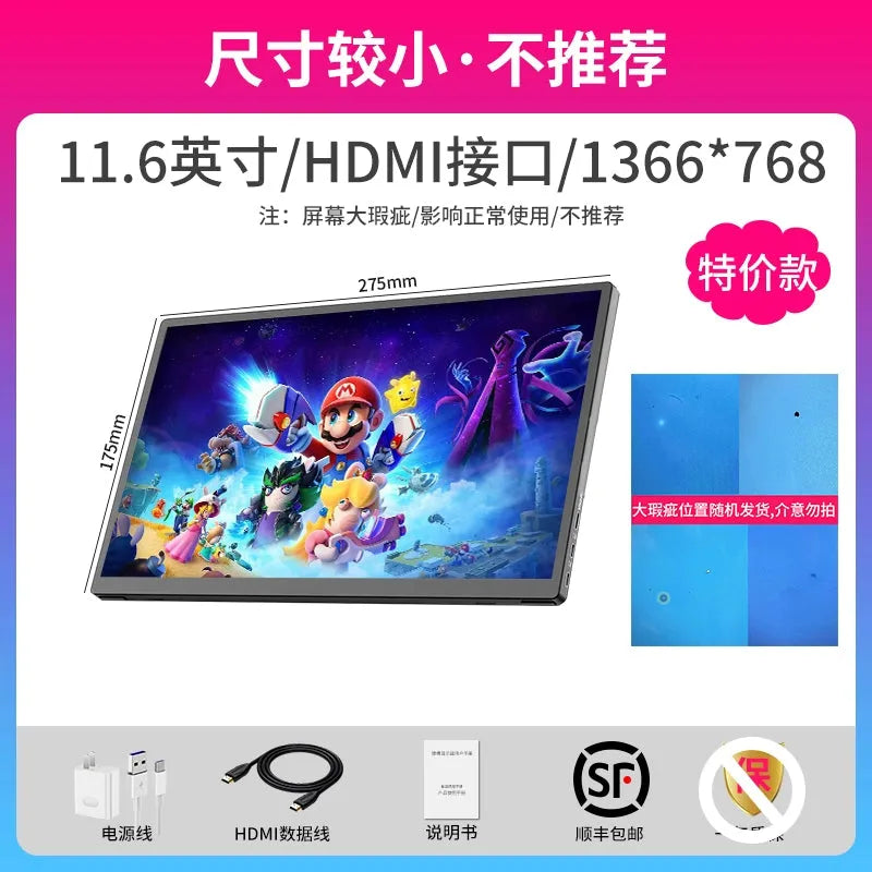 15.6 inch HD IPS HDMI & USB-C portable monitor and other sizes, compatible with Computers, Laptops, PS4, Switch, Xbox, Smartphones